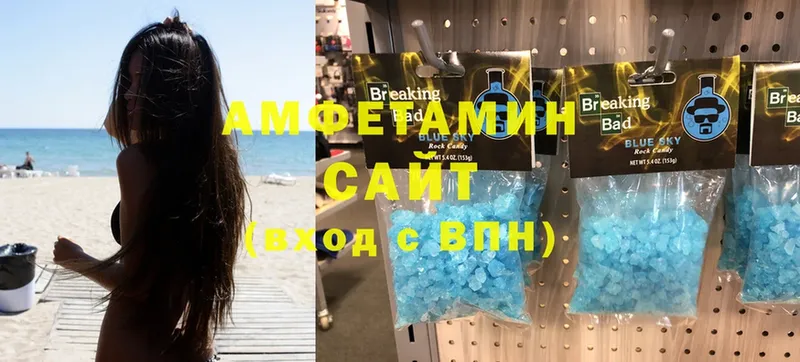 наркошоп  Воткинск  omg сайт  Amphetamine 98% 