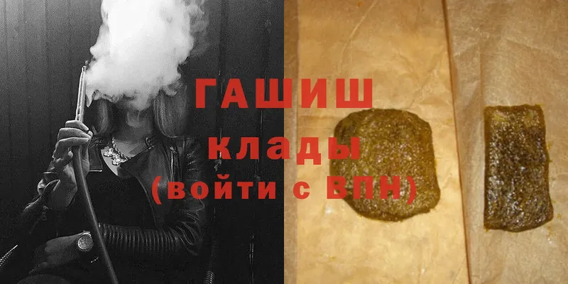 Гашиш hashish  наркота  Воткинск 