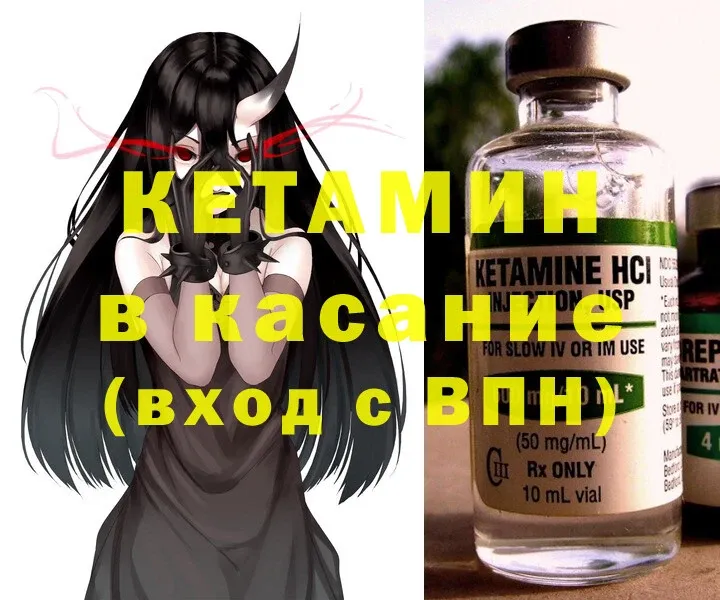 сколько стоит  Воткинск  КЕТАМИН ketamine 