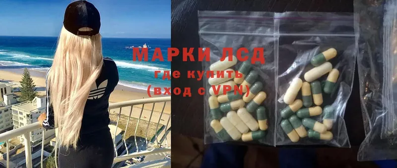 Лсд 25 экстази ecstasy  Воткинск 